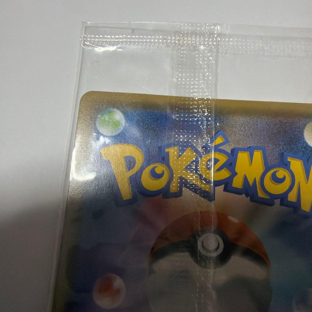 未開封ピカチュウ：YU NAGABA×ポケモンカードPROMO S-Pプロモ…