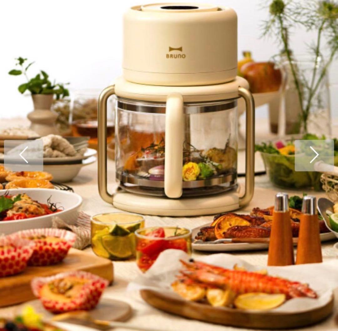 BRUNO ガラスエアフライヤー