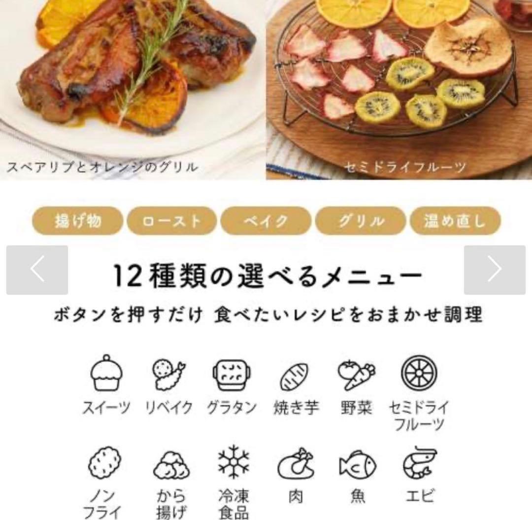 BRUNO ガラスエアフライヤー