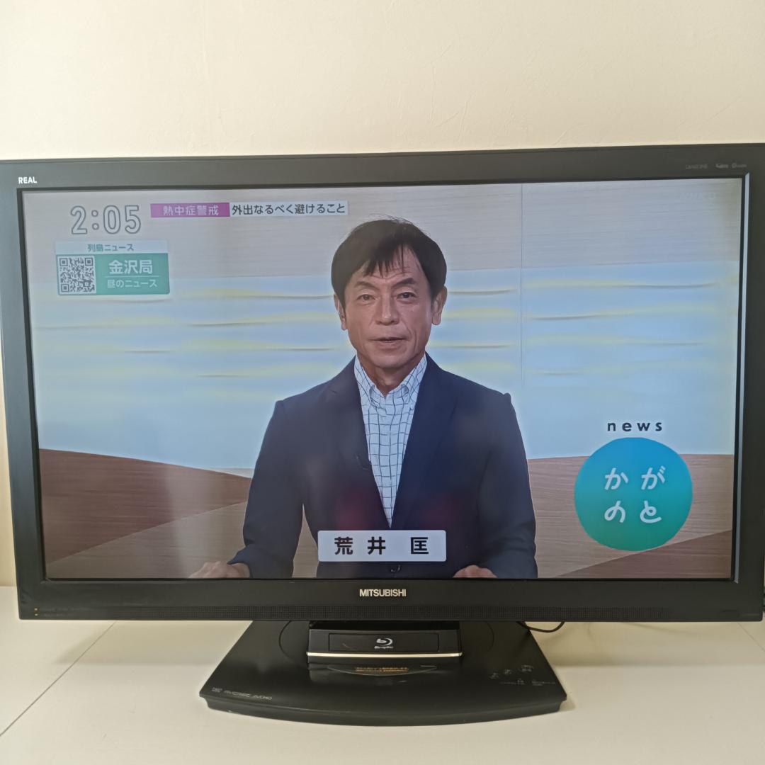 MITSUBISHI　BR HDD 一体型 液晶テレビLCD-37BHR300