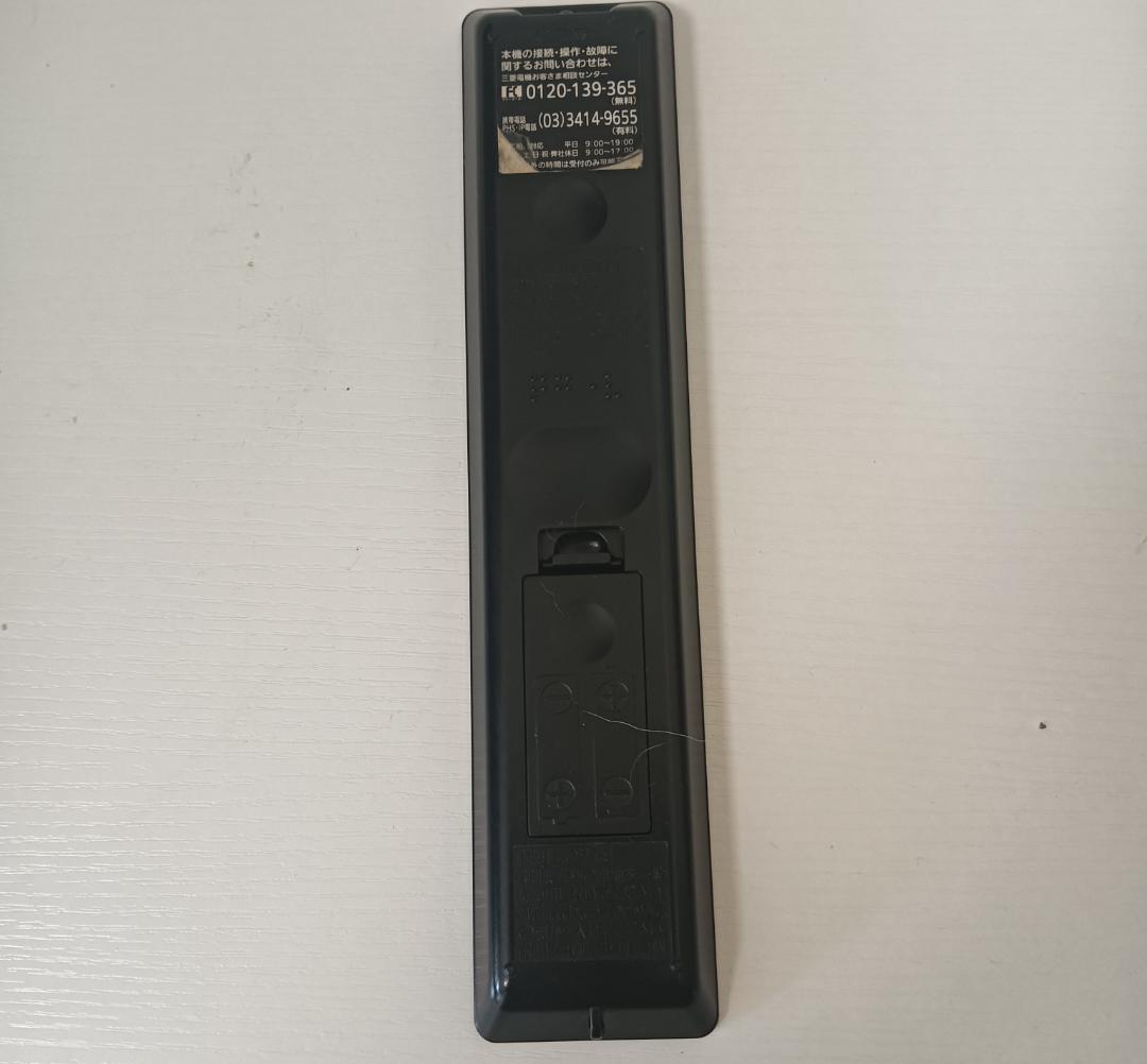 MITSUBISHI　BR HDD 一体型 液晶テレビLCD-37BHR300