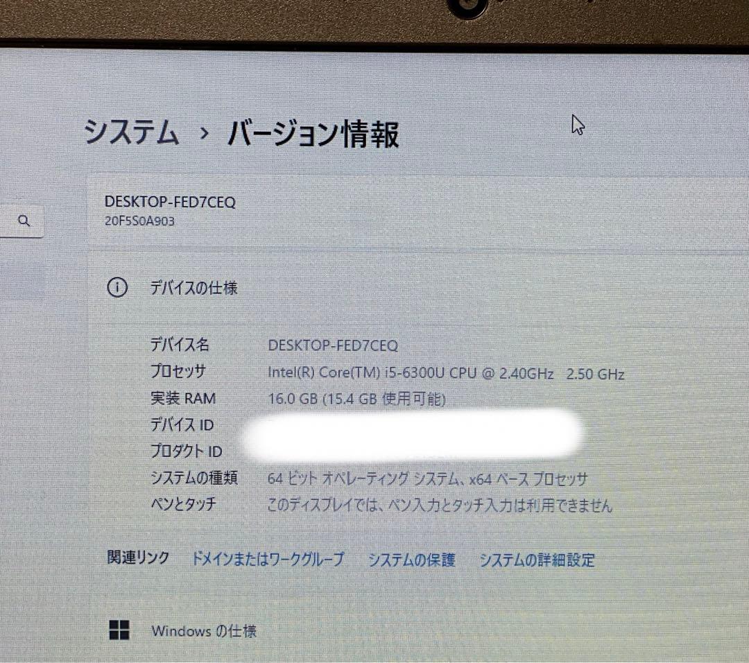 ノートPC　Lenovo　X260　i5