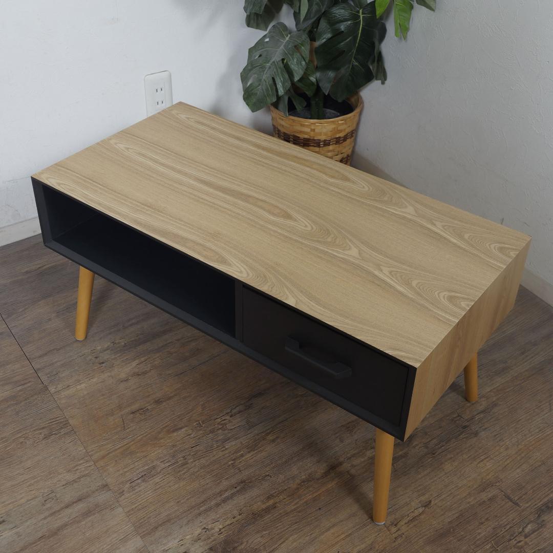 新品　 センターテーブル 両面 引き出し付き　80cm