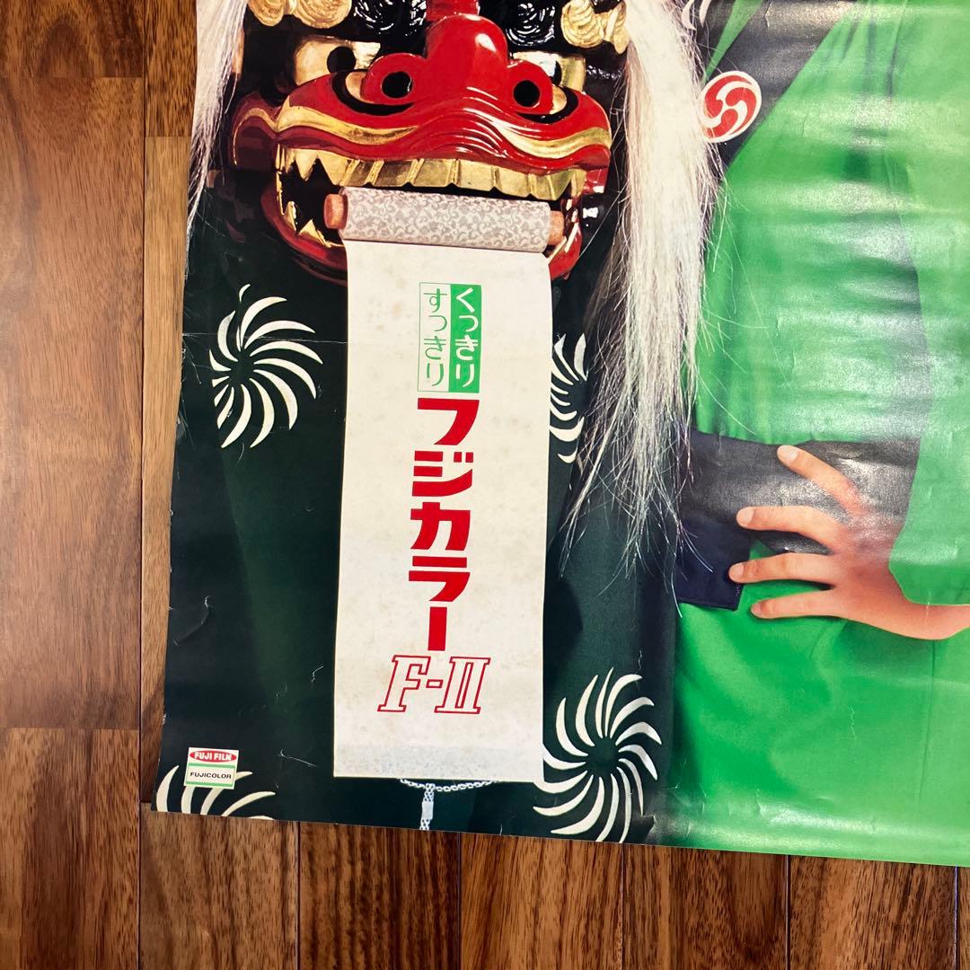 1970年代フジカラー F-II フィルムアイドルポスターデザイン