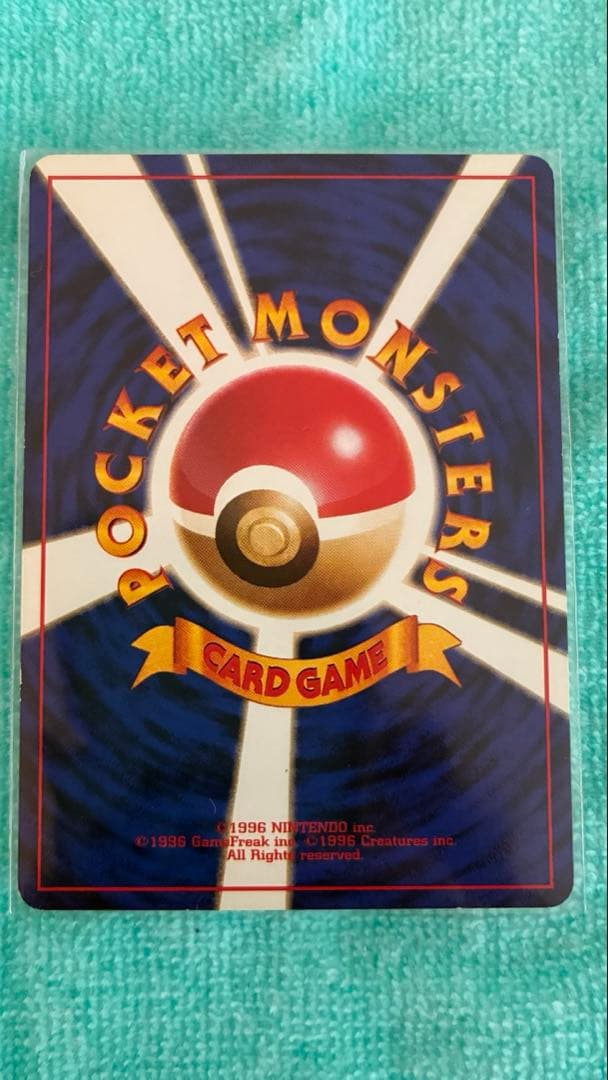 ポケモンカード　ポケカ　旧裏　サザンアイランド　３枚セット