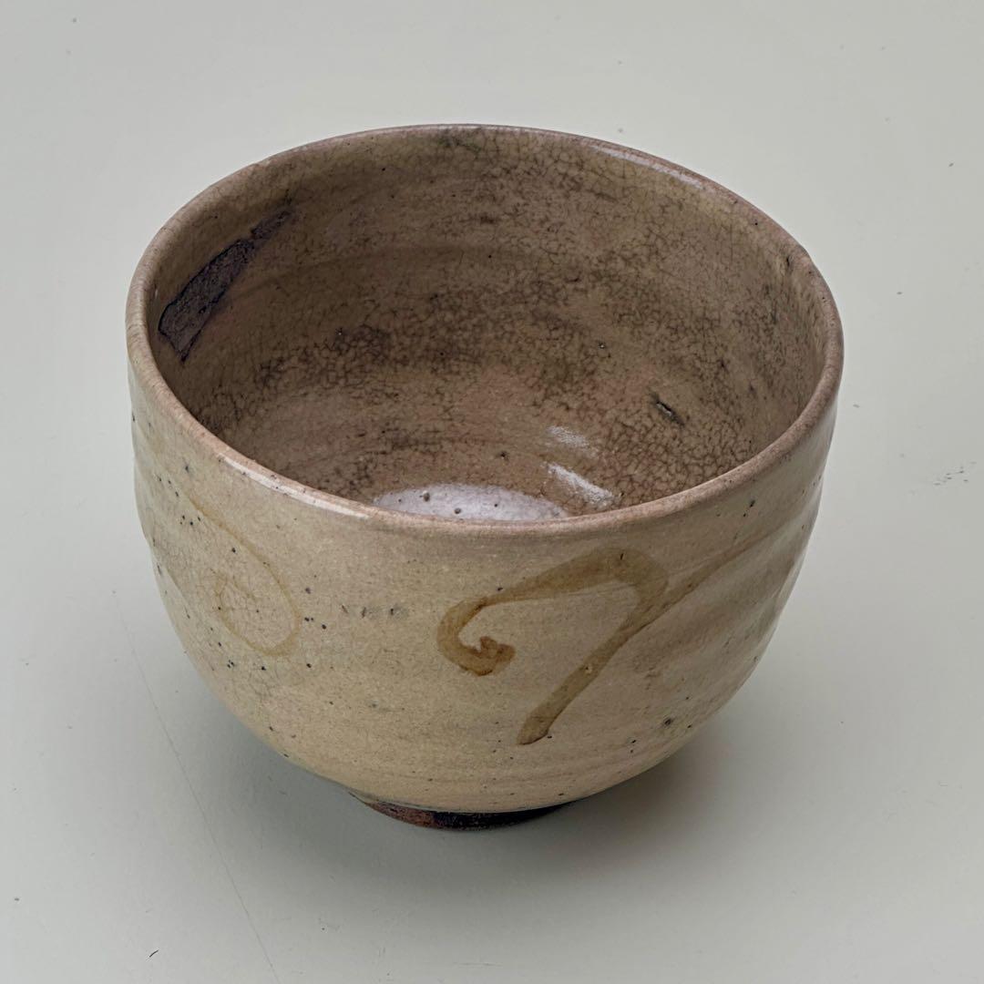 絵唐津 茶碗 仕覆付 共箱 茶道具 江戸時代