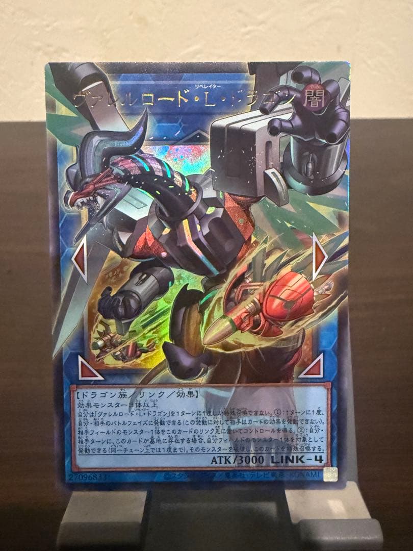 遊戯王 リミットオーバーコレクション ライバルズ プリシク 3枚 25パック分