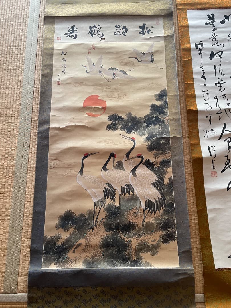鶴と夕日 掛軸 日本画