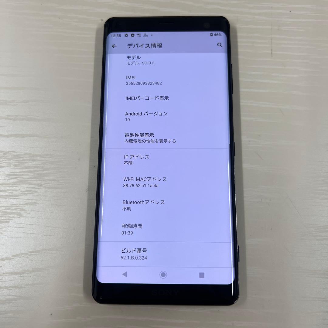 スマートフォン本体 Sony Xperia SO-01L