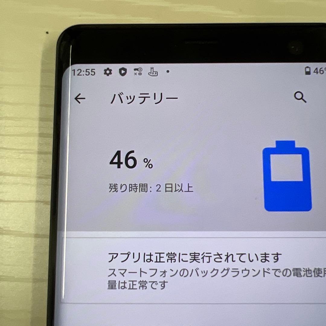 スマートフォン本体 Sony Xperia SO-01L