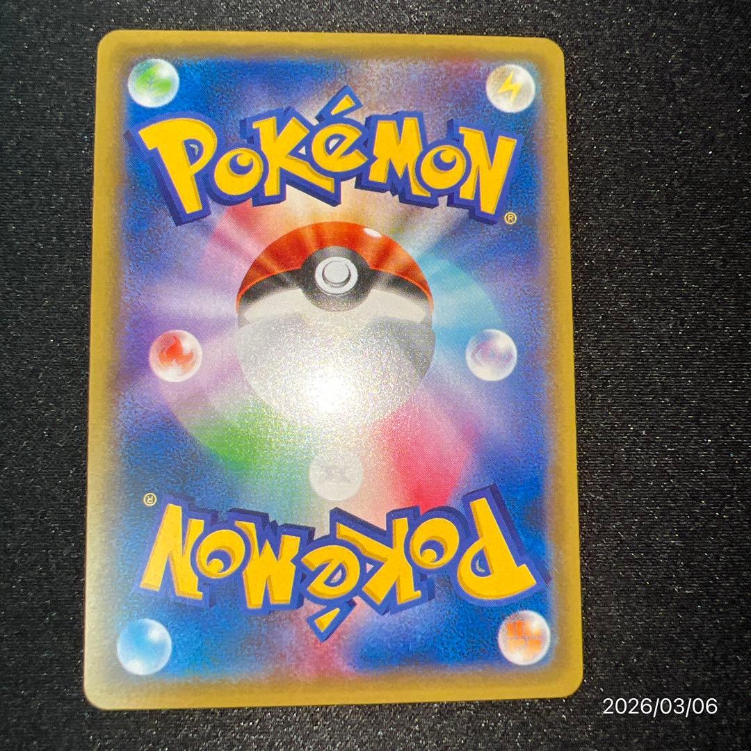 【極美品】ミュウツー CP6 20th Anniversary 049/087