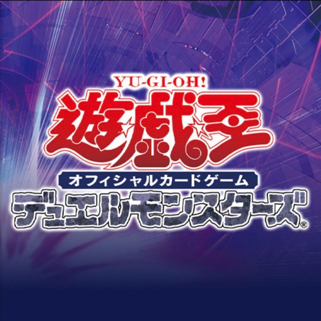 9⭐️完全未開封【捕食植物デェアデビル 10枚】遊戯王OCG ヴァリュアブルブック