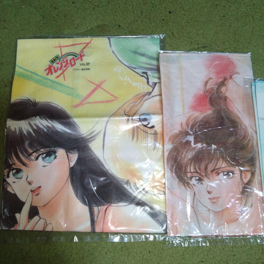 きまぐれオレンジロード タペストリー ハンカチ他