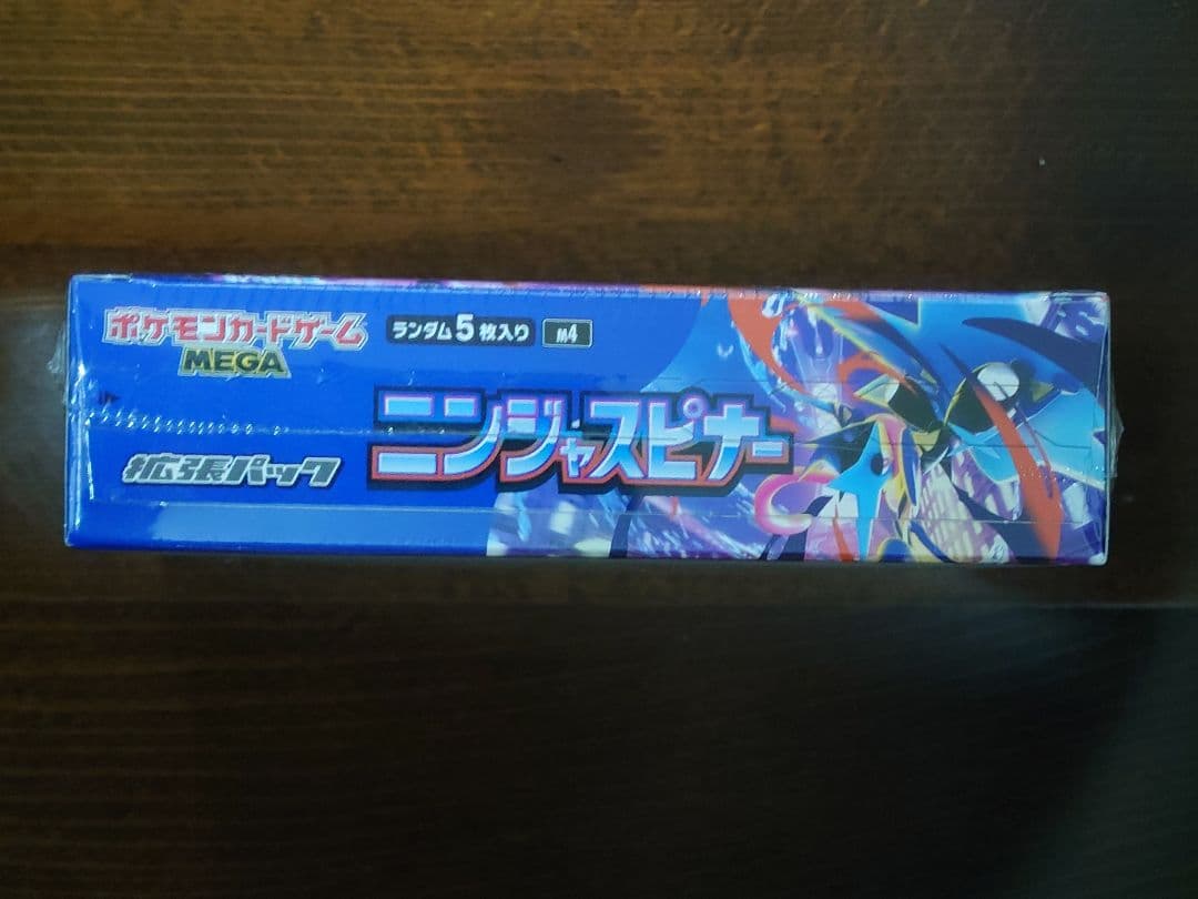 ポケモンカードゲーム　MEGA　拡張パック　ニンジャスピナーBOX（１）