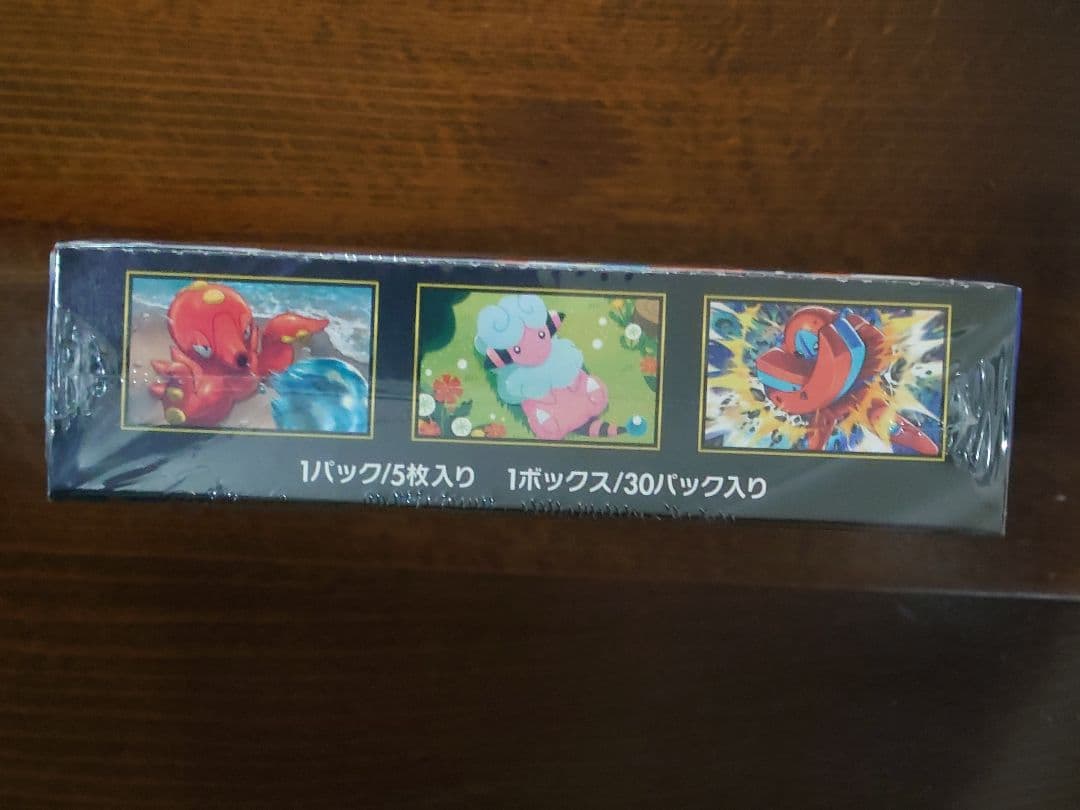 ポケモンカードゲーム　MEGA　拡張パック　ニンジャスピナーBOX（１）