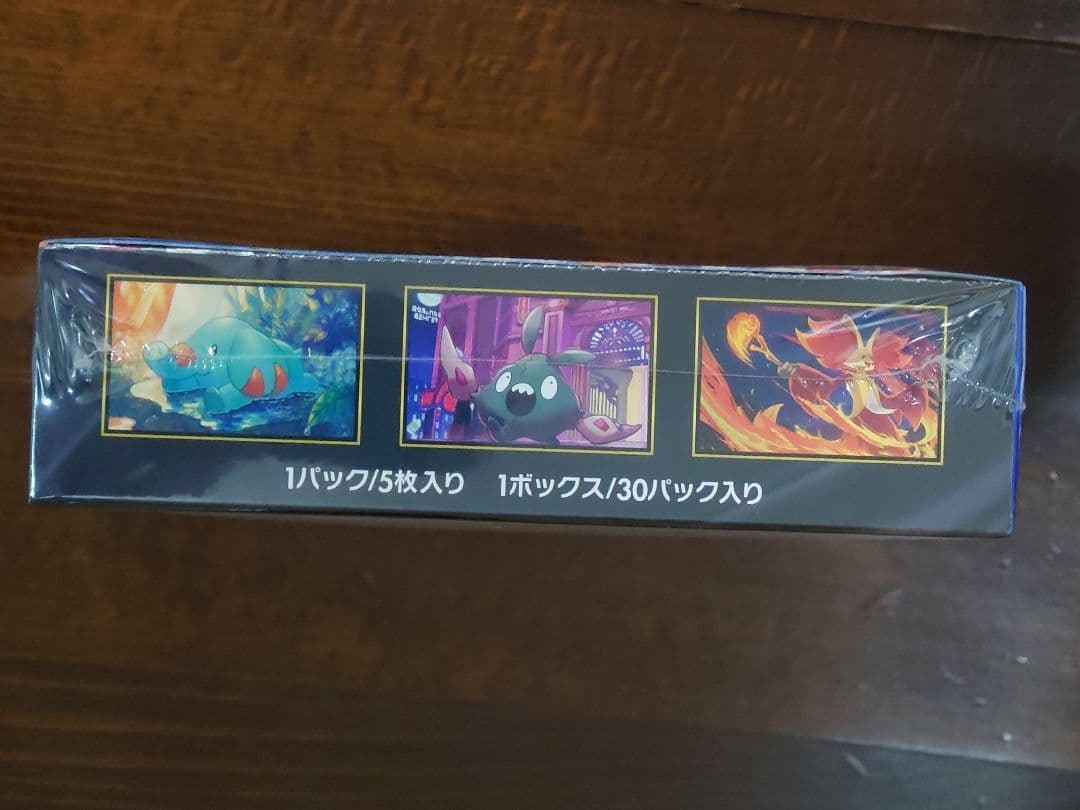 ポケモンカードゲーム　MEGA　拡張パック　ニンジャスピナーBOX（１）
