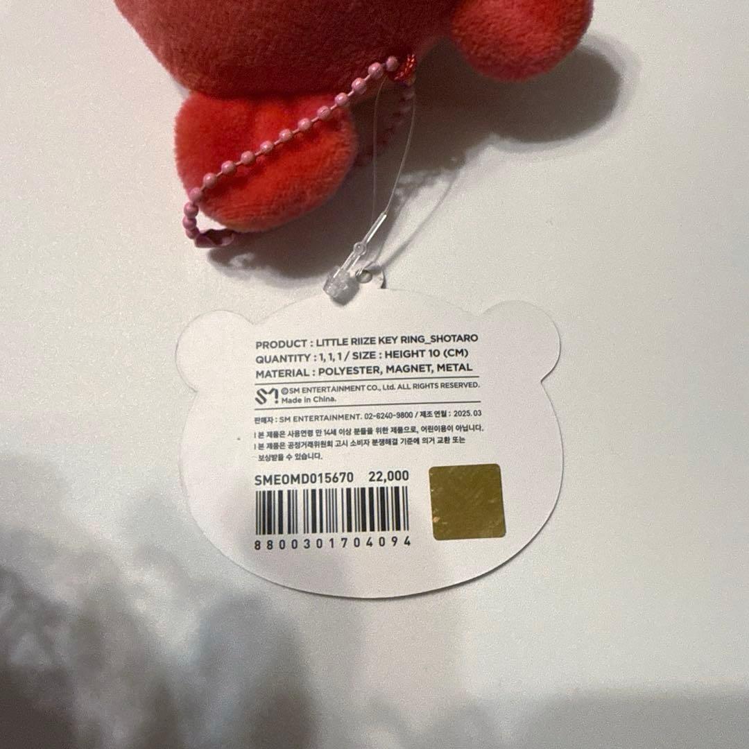 RIIZE ショウタロウ　LITTLE KEY RING ポップアップ