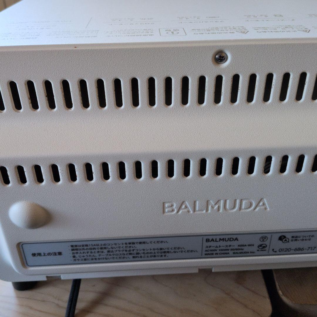 BALMUDA トースター ホワイト