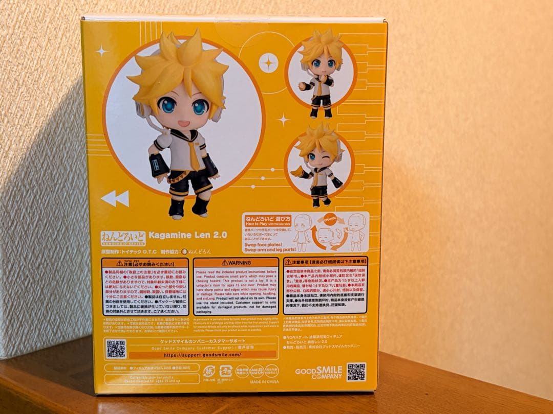 ねんどろいど鏡音レン2.0