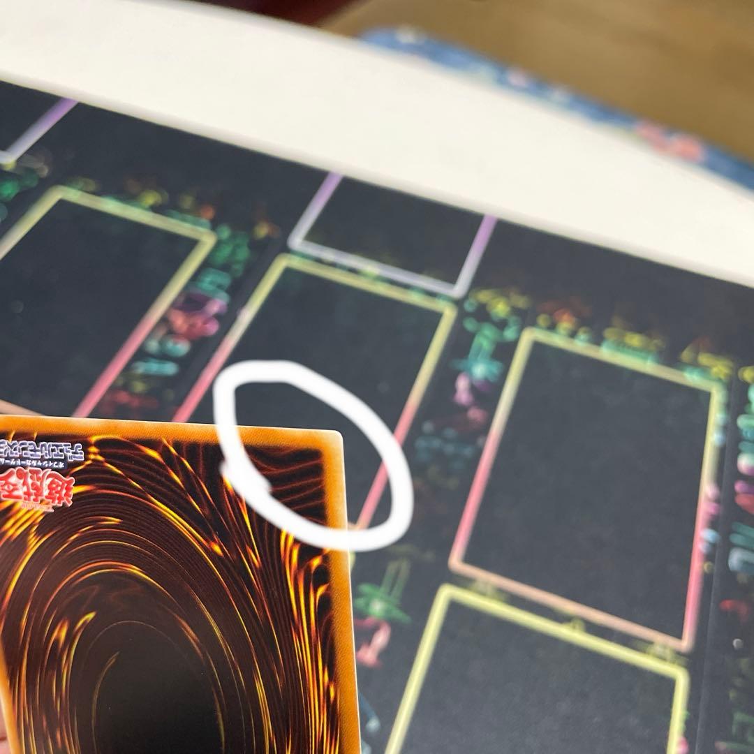 遊戯王：神炎皇ウリア レリーフ