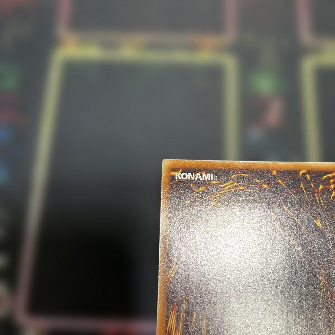 遊戯王：神炎皇ウリア レリーフ