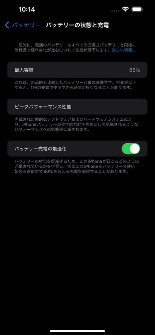 iPhone13 Pro MAX 256GB ゴールド