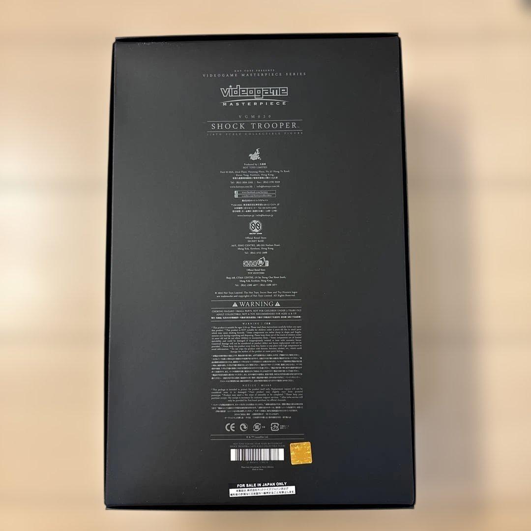 ホットトイズ ショックトルーパー STAR WARS SHOCK TROOPER
