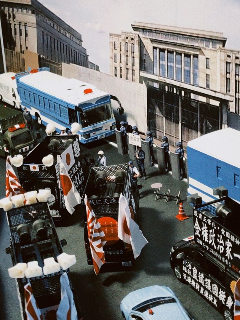 カスタム トミカ 街宣車 3