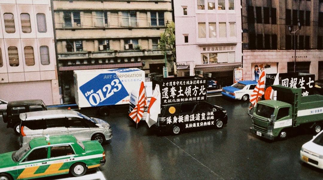 カスタム トミカ 街宣車 3