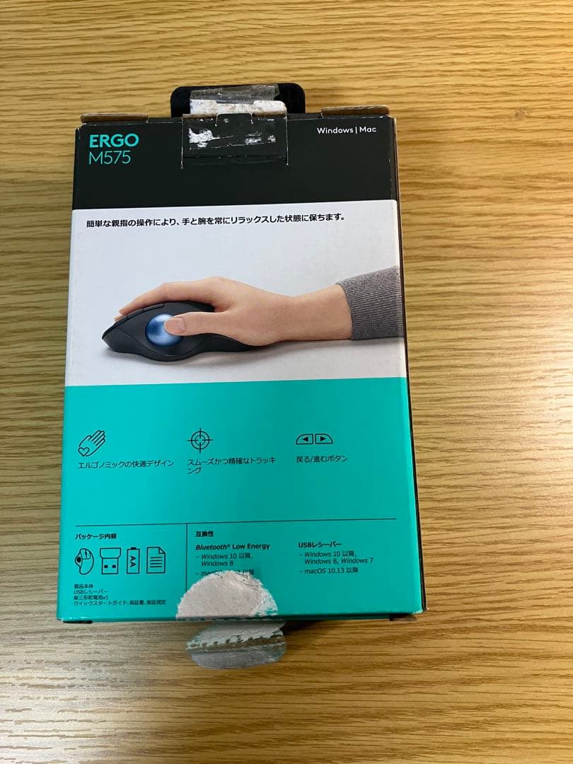 logi ERGO M575 ワイヤレス トラックボール