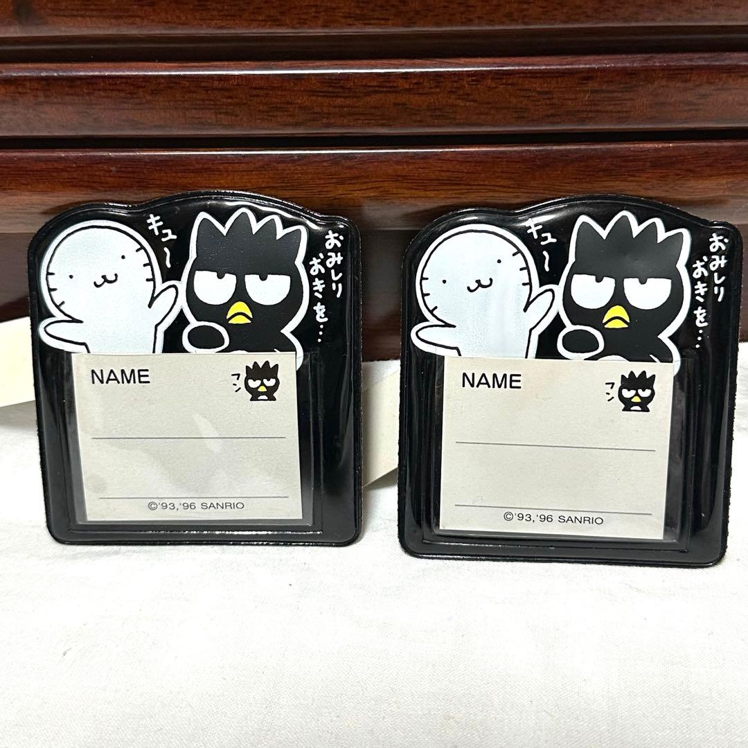 レア品　サンリオ　バッドばつ丸　ポーチ　小物入れ　平成レトロ　グッズまとめ売り