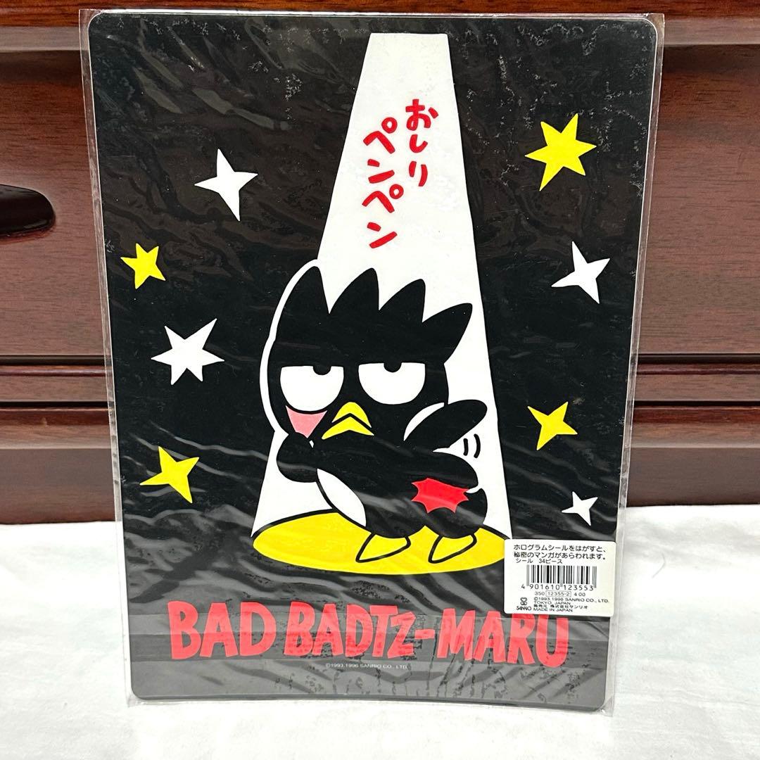 レア品　サンリオ　バッドばつ丸　ポーチ　小物入れ　平成レトロ　グッズまとめ売り