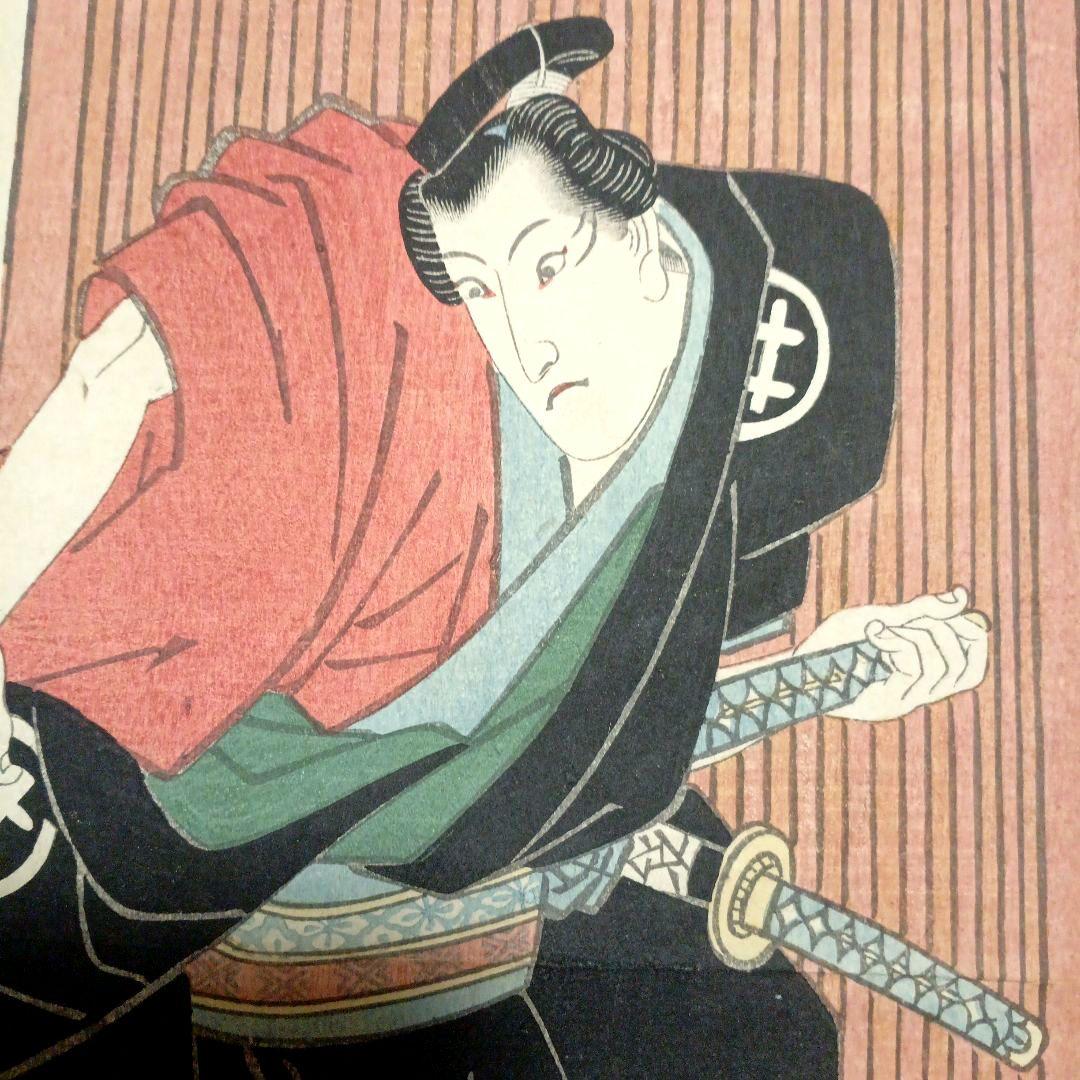 浮世絵版画、役者絵三枚目綴り 歌川国貞画、文政中期～天保初期頃出版