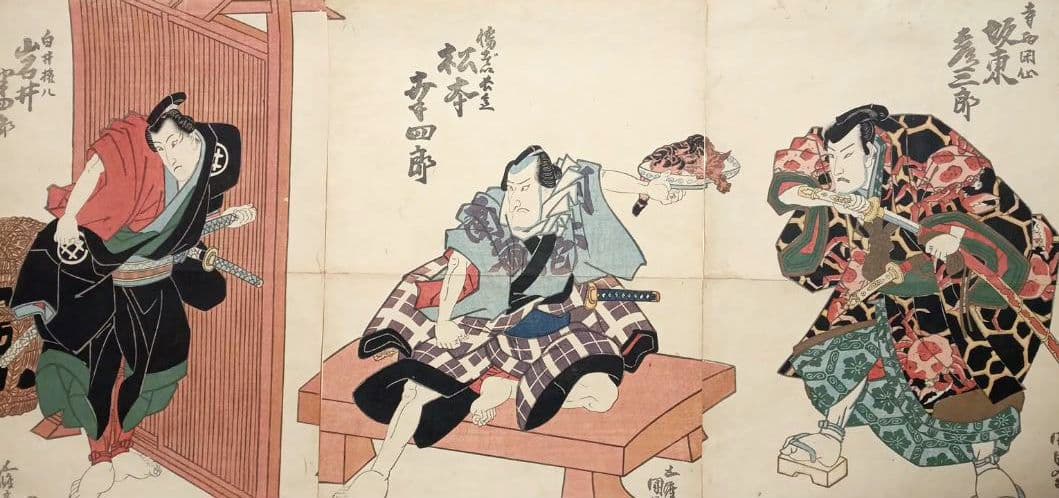 浮世絵版画、役者絵三枚目綴り 歌川国貞画、文政中期～天保初期頃出版