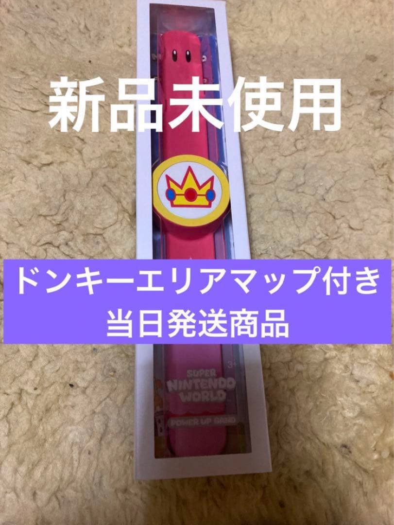 パワーアップバンド3本　USJユニバ　スーパーニンテンドーワールド