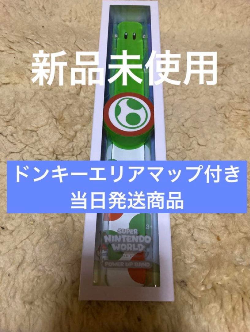 パワーアップバンド3本　USJユニバ　スーパーニンテンドーワールド