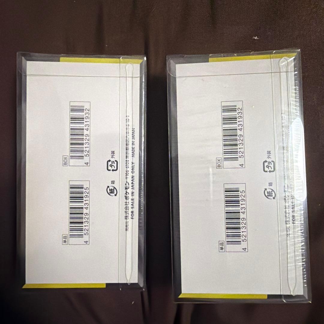 ポケモンカードゲーム MEGA ドリームEX Box2個セット（シュリンク付）