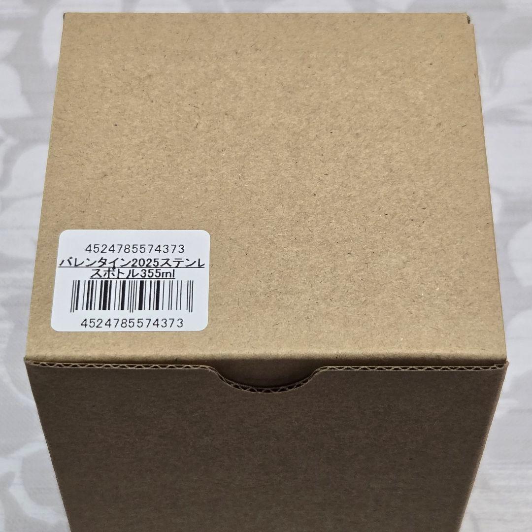 スターバックス　バレンタイン　ステンレス　ボトル　355ml　２点　ねこ　ハート