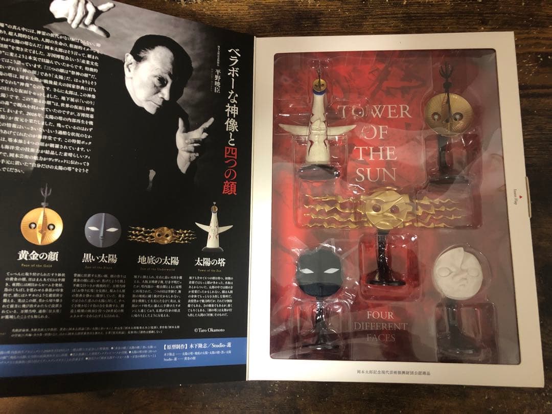 海洋堂 太陽の塔 4つの顔(5体セット) PVC＆ABS製塗装済み完成品