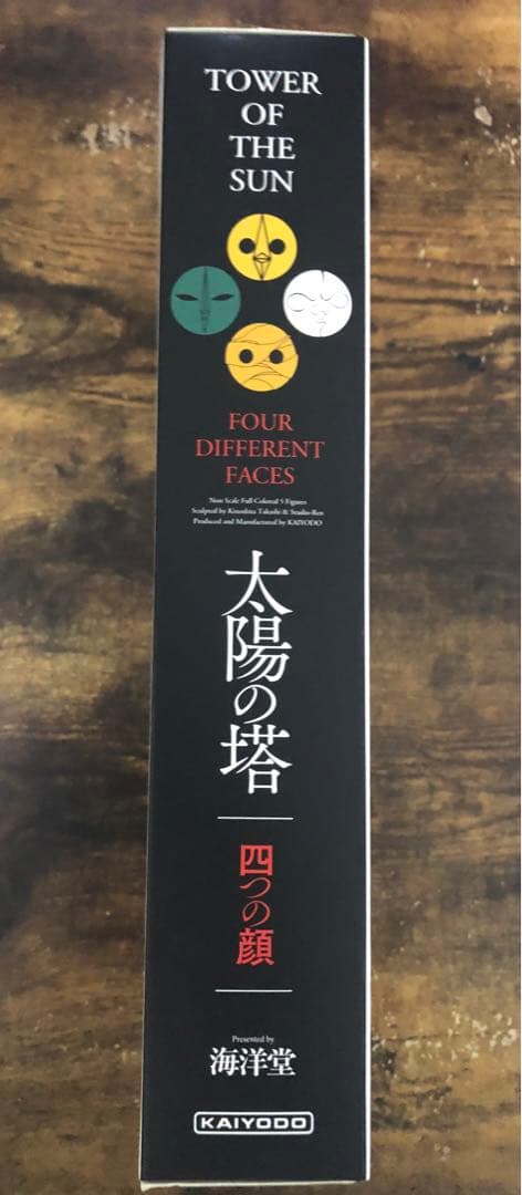 海洋堂 太陽の塔 4つの顔(5体セット) PVC＆ABS製塗装済み完成品