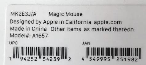 極上優良品｜SSS｜マジックマウス｜Magic Mouse 3｜アップル純正