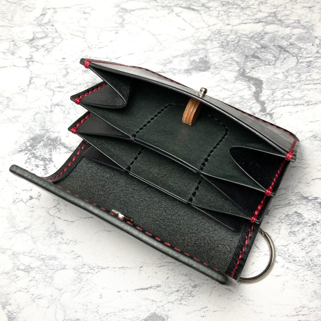 【総手縫い】栃木レザー ミニ財布 キーリング付 本革 黒×赤 コンパクト財布