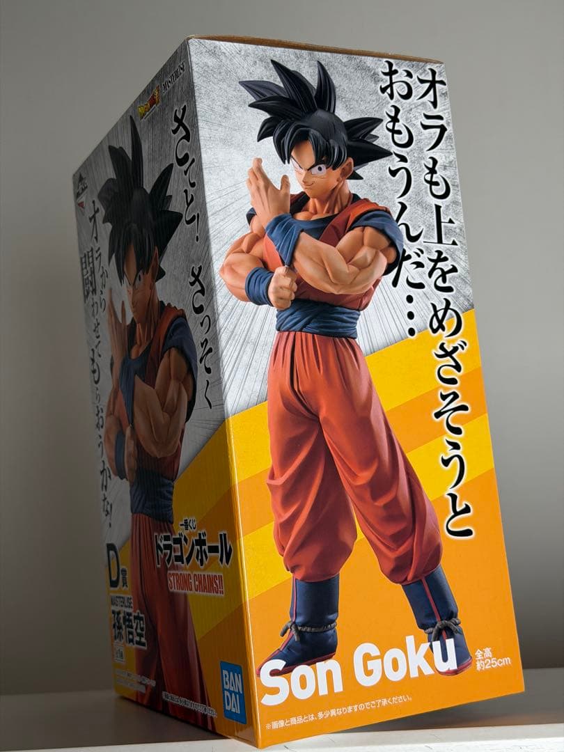 ドラゴンボール　フィギュア　ストロングチェインズ　孫悟空　D賞　一番くじ　国内