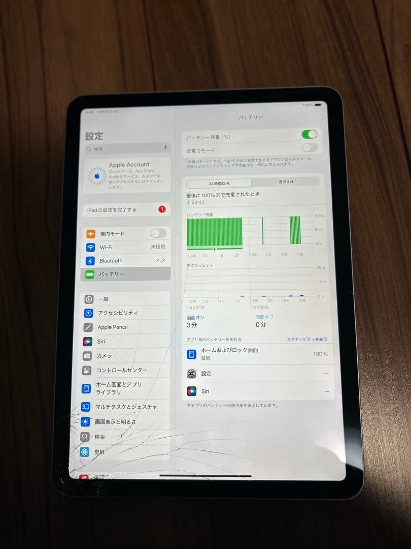 【画面ひび割れ】Wifi ipad air 第4世代 64gb skyblue