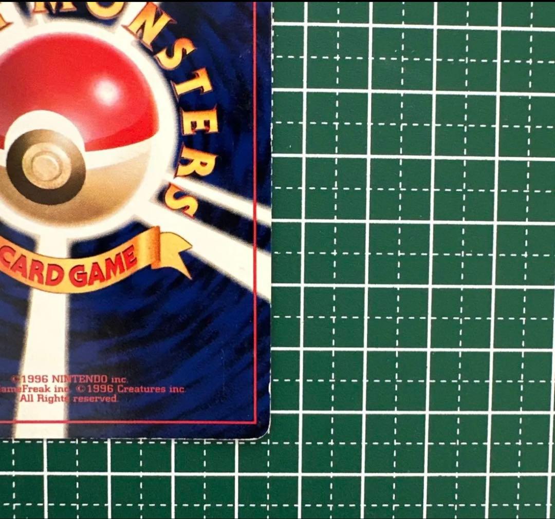 とりかえっこプリーズ　カメックス 旧裏