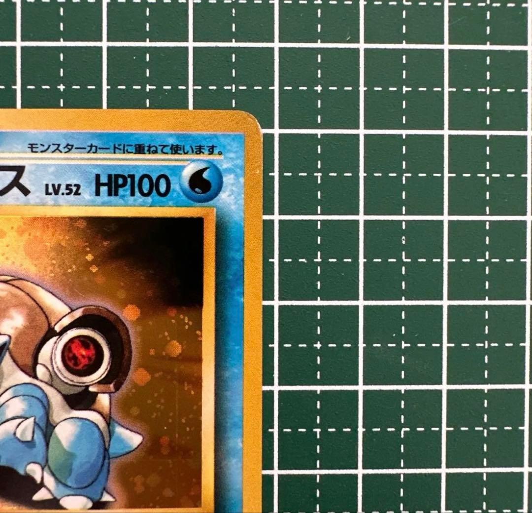 とりかえっこプリーズ　カメックス 旧裏