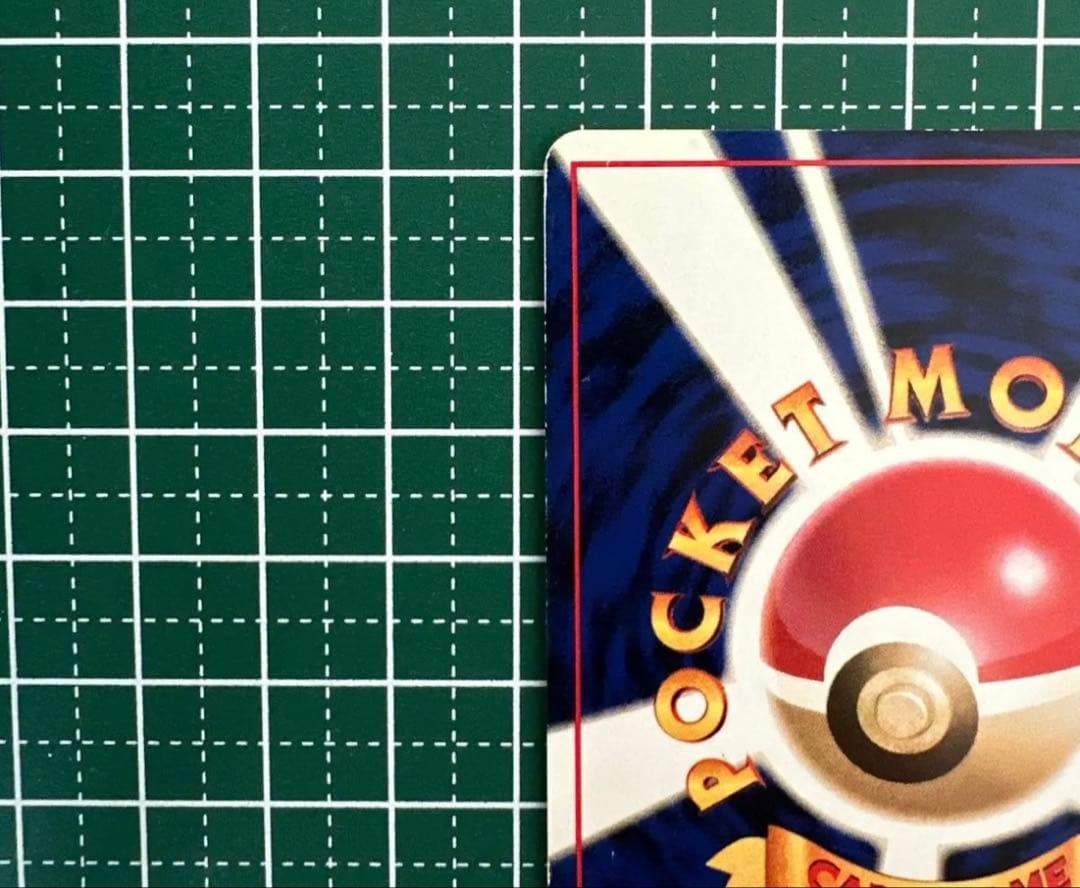 とりかえっこプリーズ　カメックス 旧裏