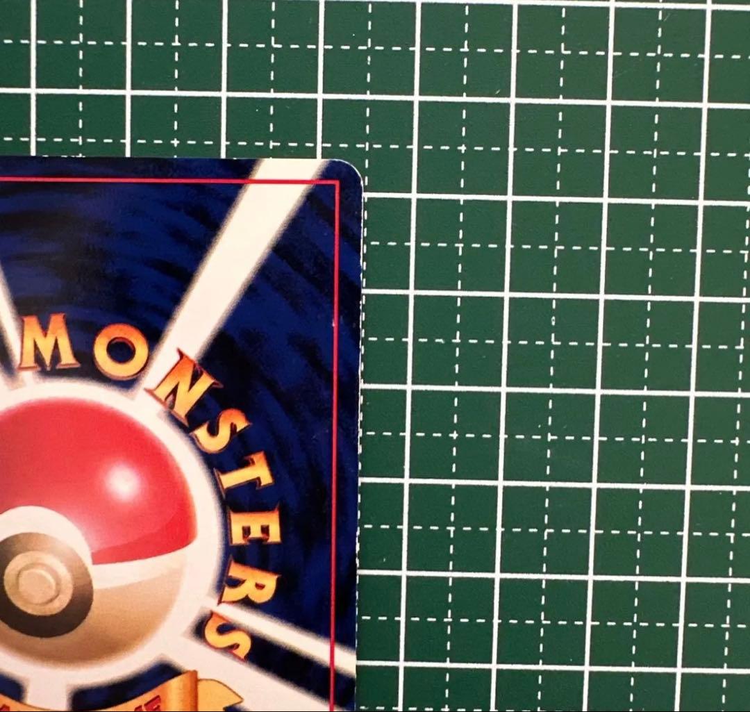 とりかえっこプリーズ　カメックス 旧裏