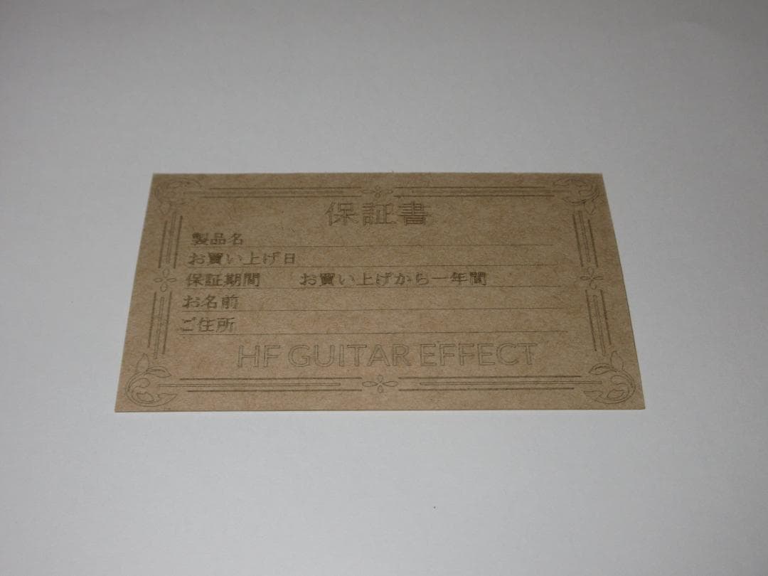 ファズとブースターがセットになったエフェクター