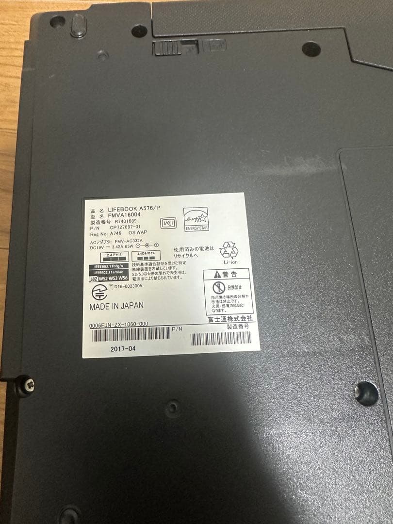 LIFEBOOK A576／P i5 8GB／SSD250GB 15.6インチ